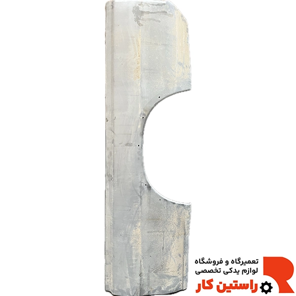 گلگیر عقب پیکاپ