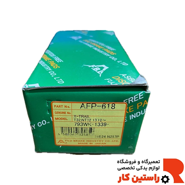لنت جلو ایکستریل ژاپن