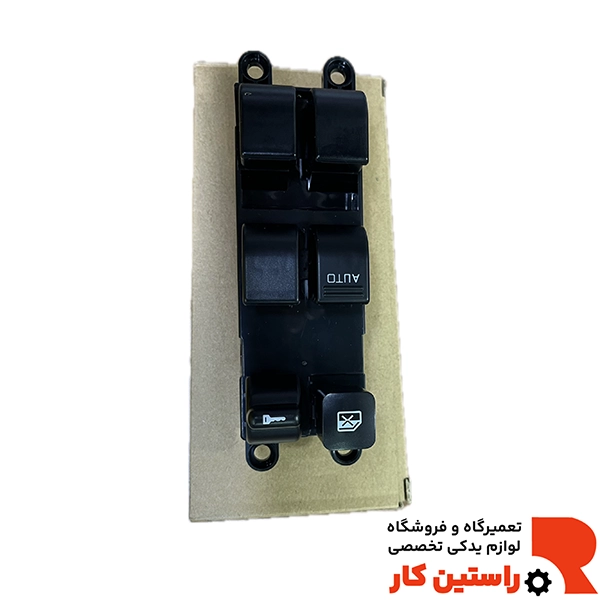 کلید مرکزی پیکاپ