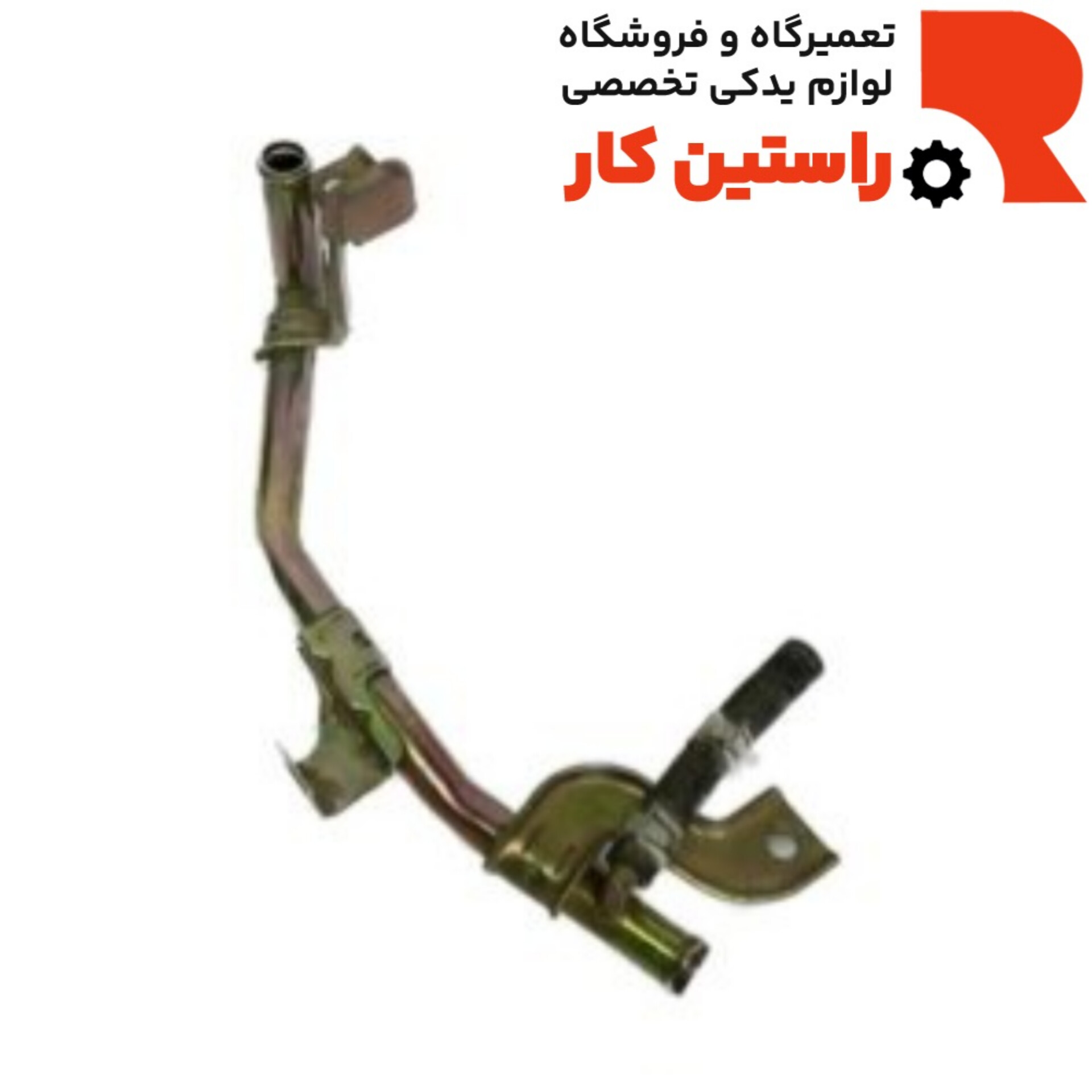 لوله بغل سیلندر پیکاپ اصلی