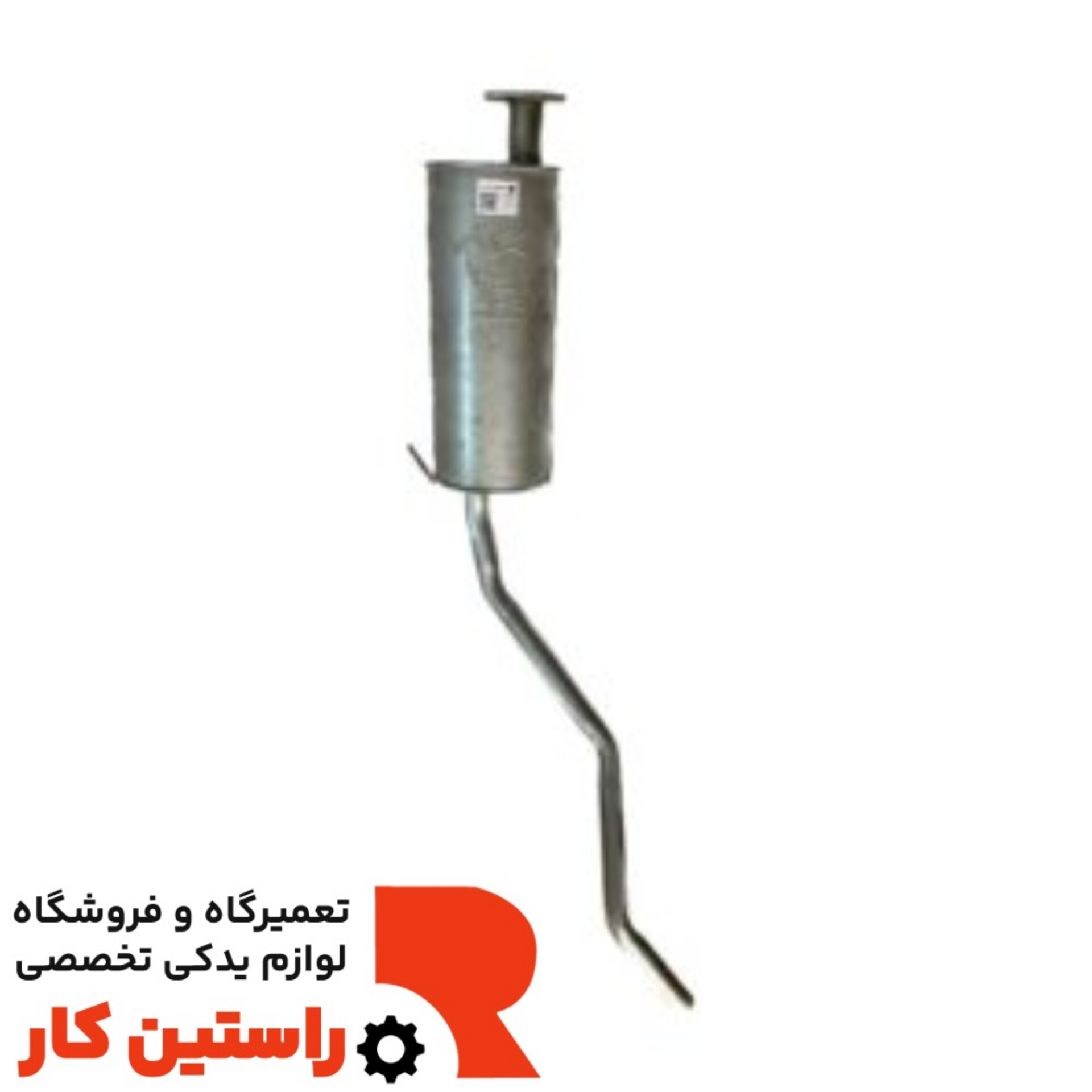 خرید و قیمت اگزوز آخر ریچ