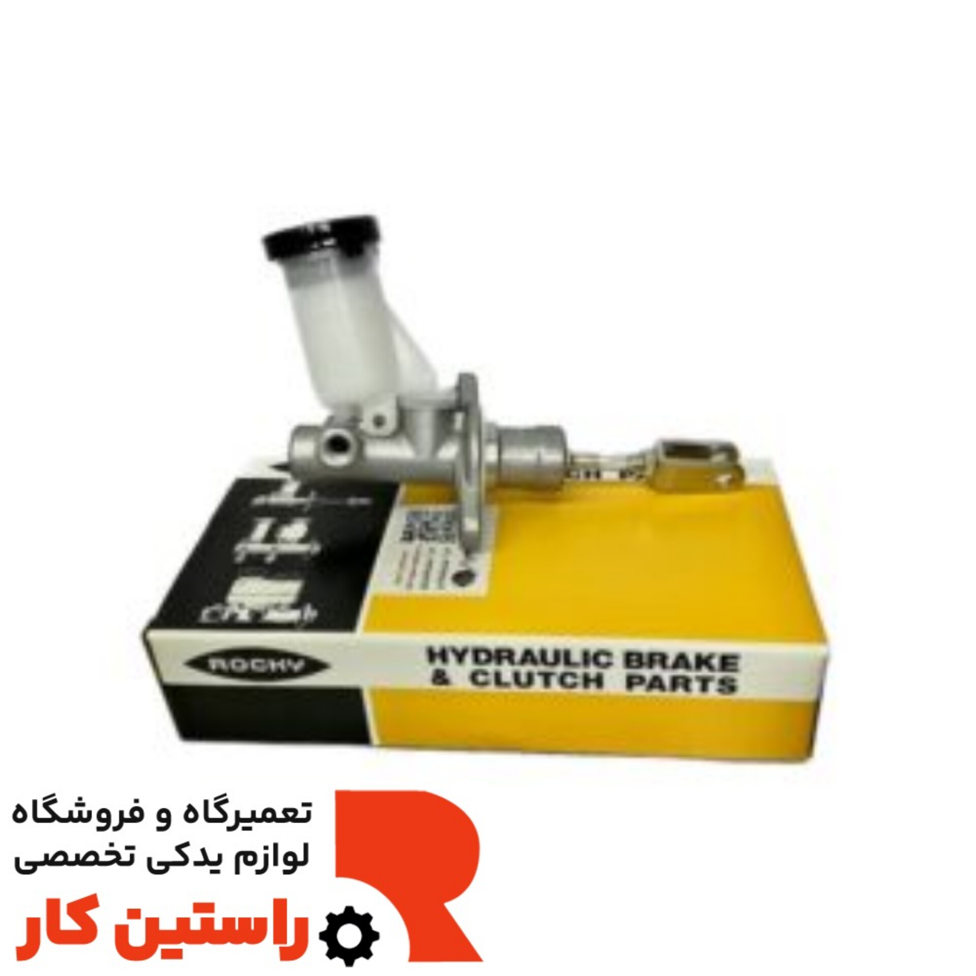 پمپ کلاج بالا ماکسیما (ژاپن)