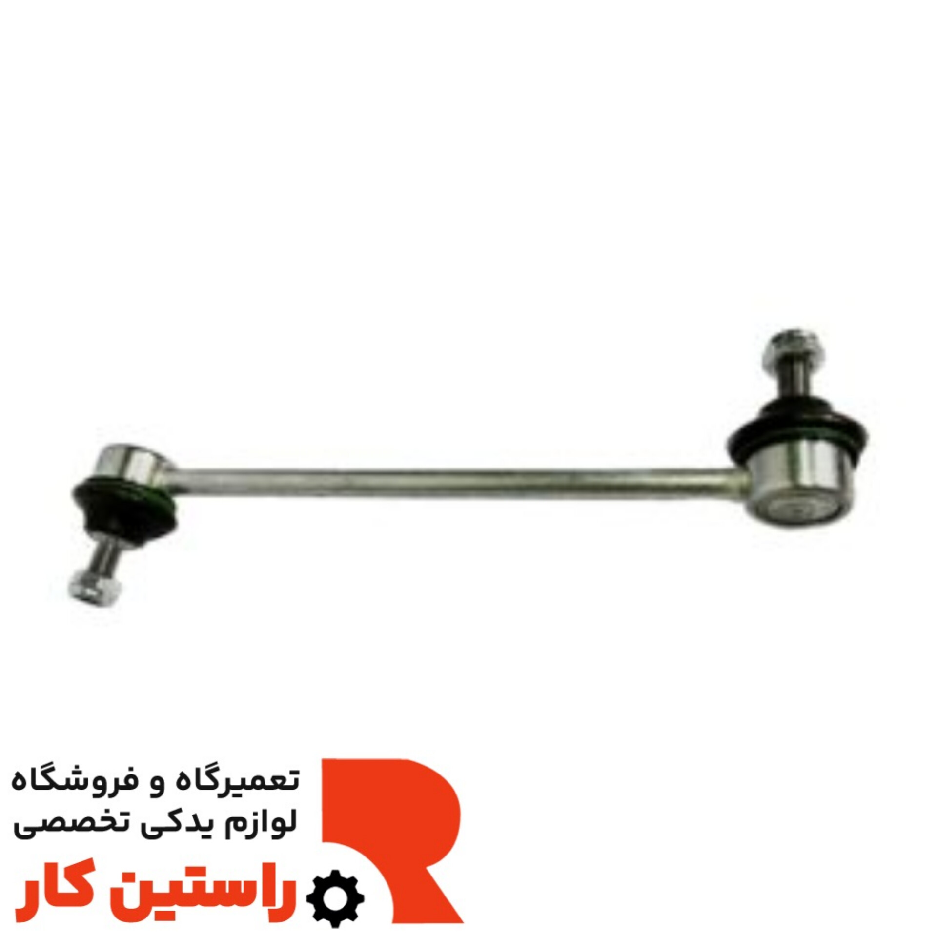سیبک موجگیر عقب رونیز (آفرودی)