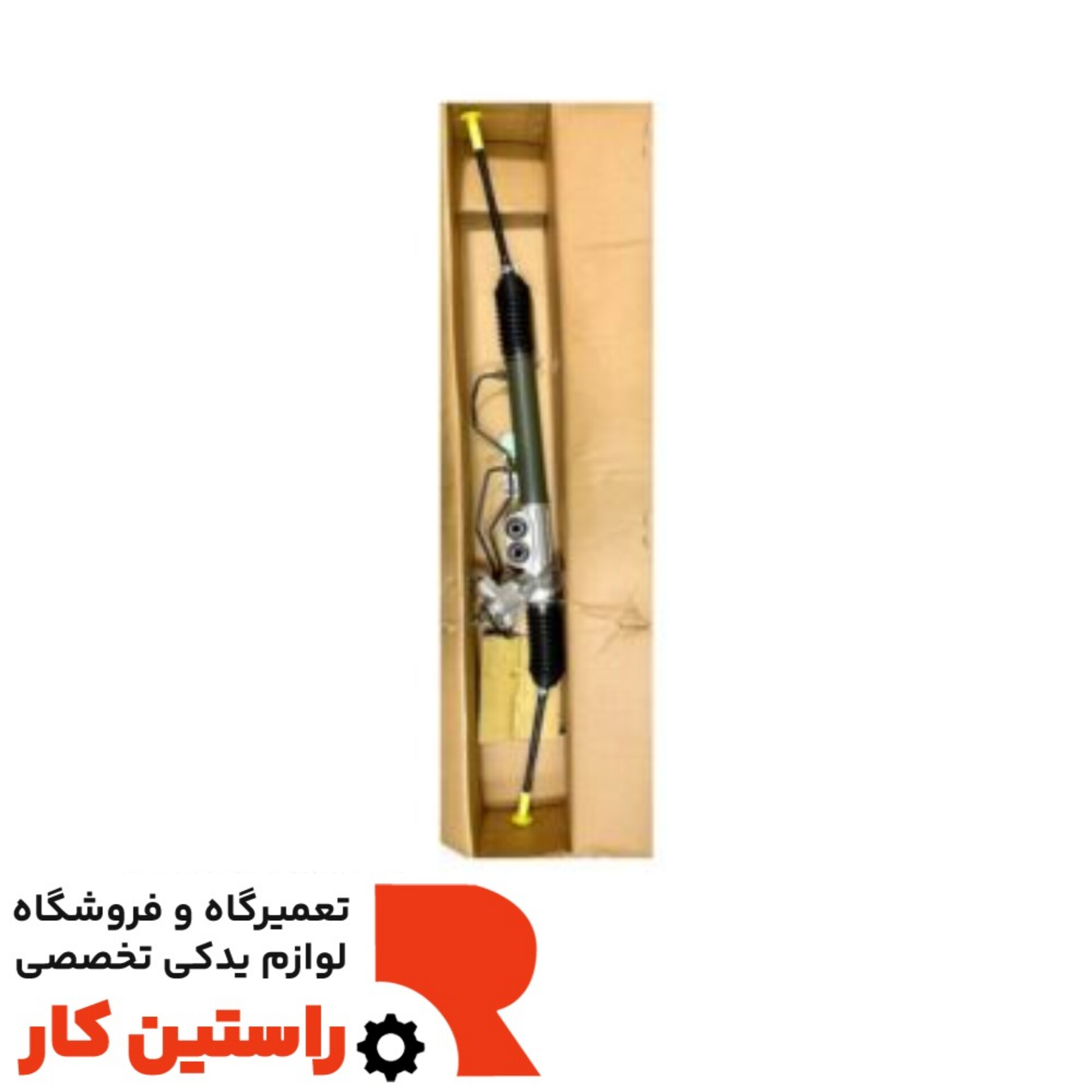 جعبه فرمان ماکسیما (تایوان)