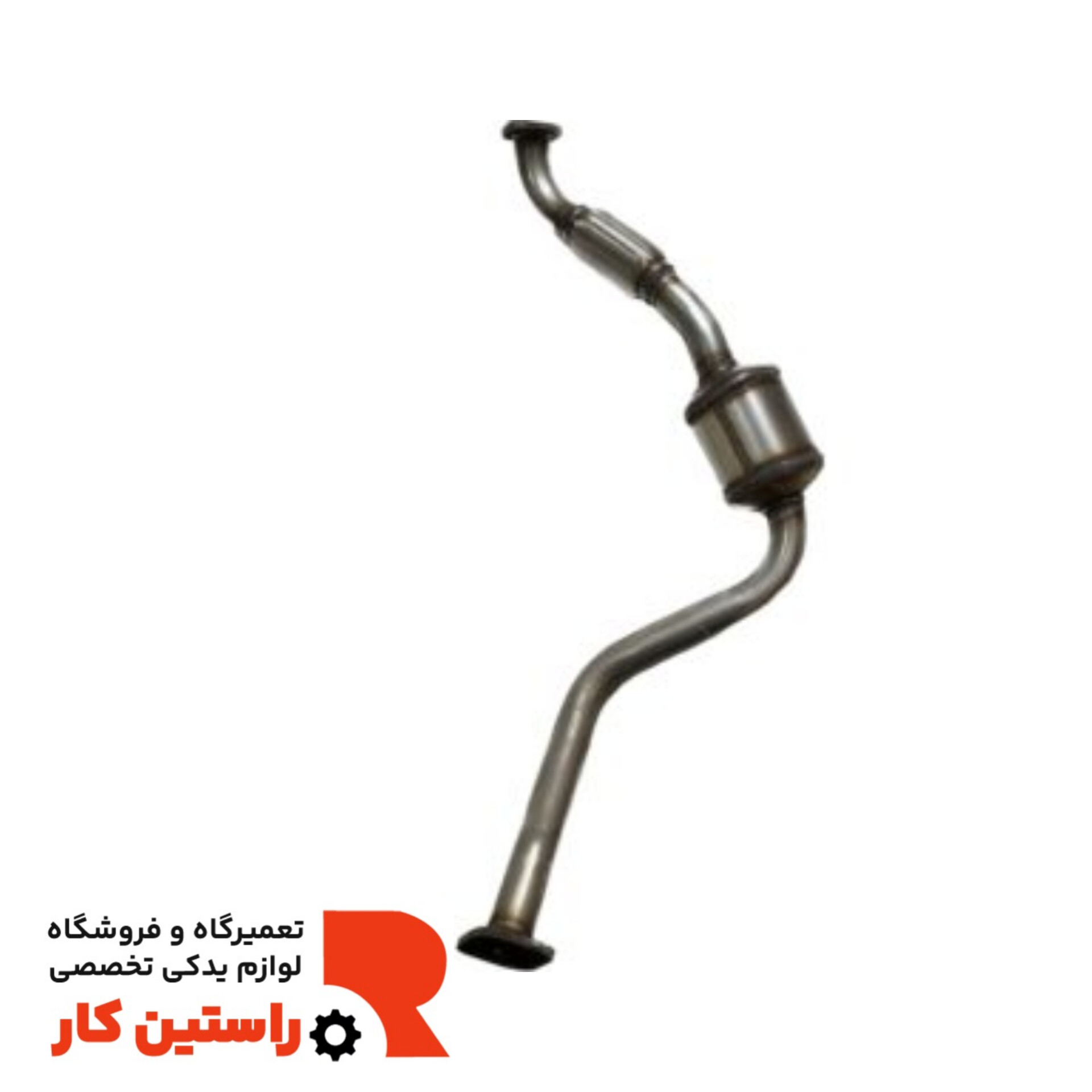 کاتالیزور ریچ اصلی