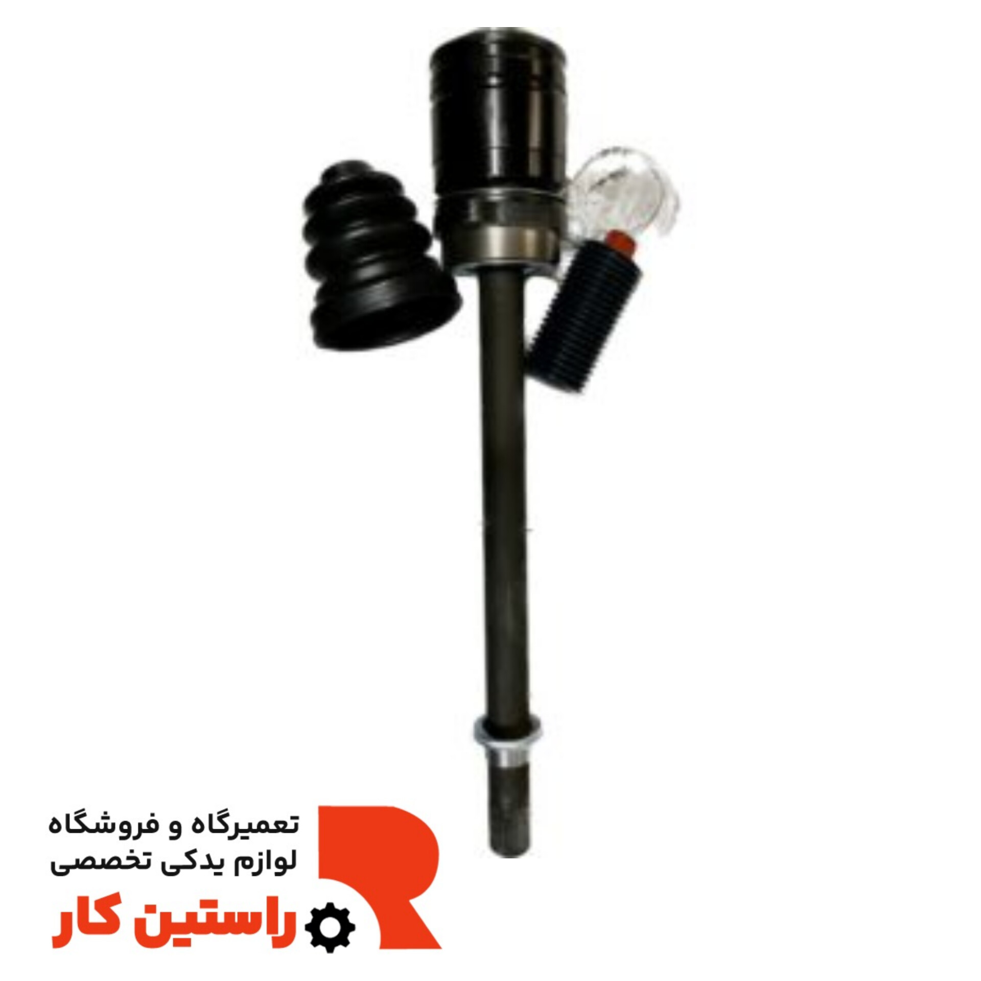 مشعلی پلوس ماکسیما