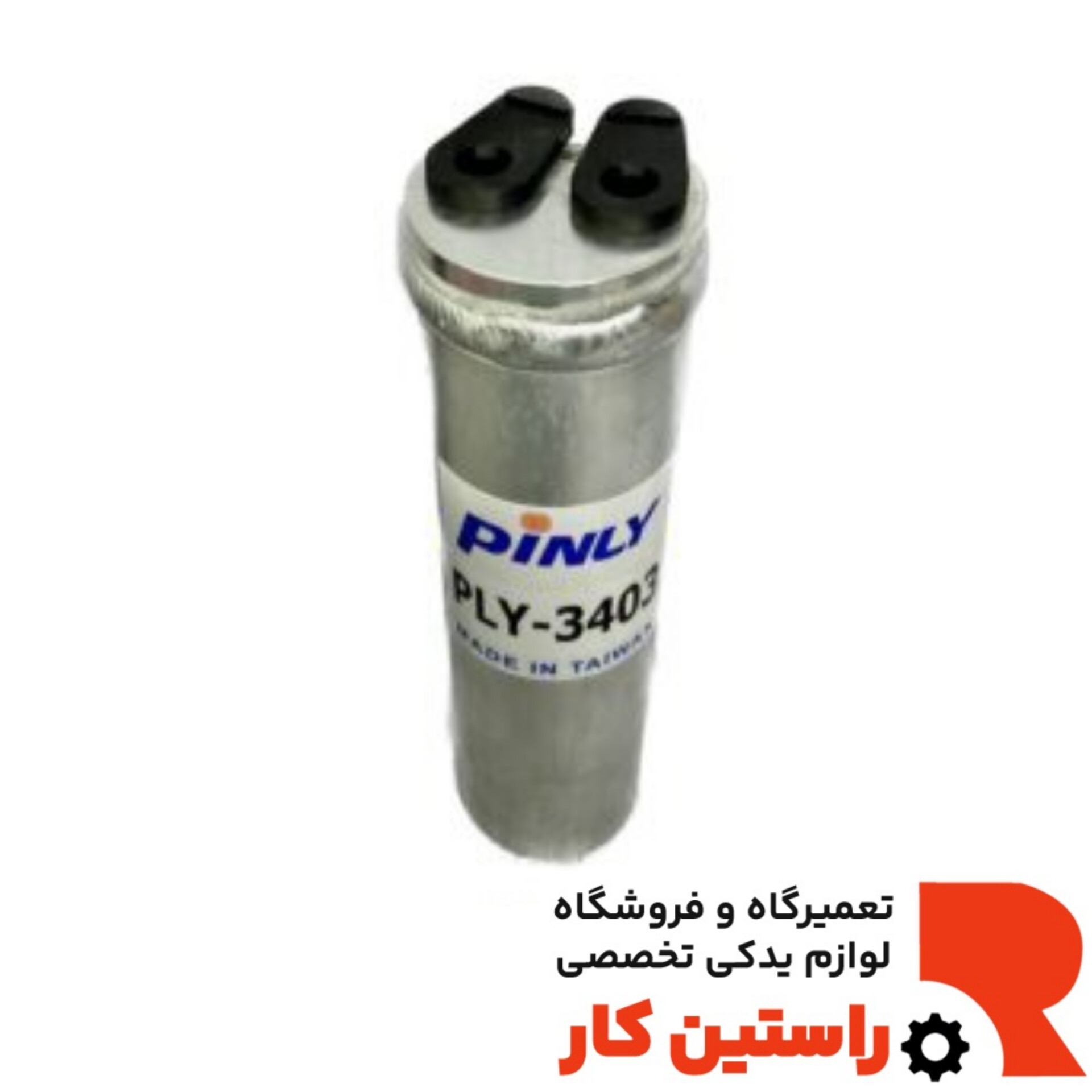 کپسول کولر ماکسیما