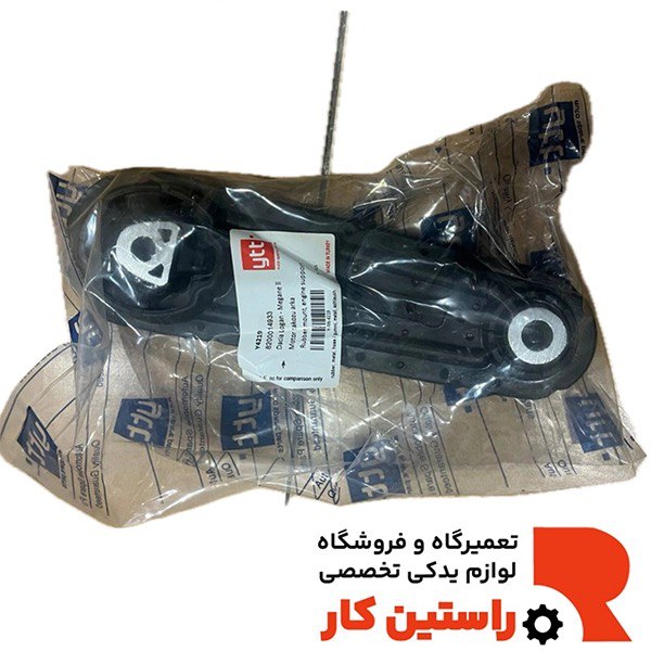 دسته موتور ال نود شاتوني