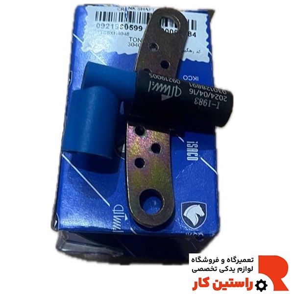 فشنگي اب ال نود