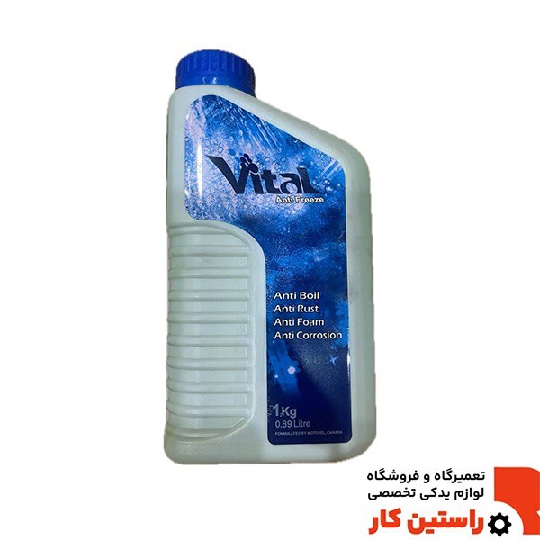 ضد يخ تمام خودرو ها