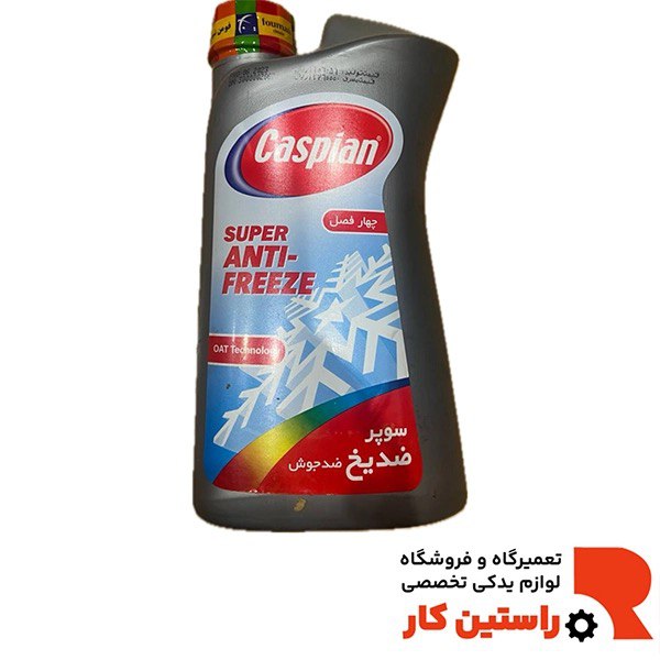 ضديخ تمام خودروها