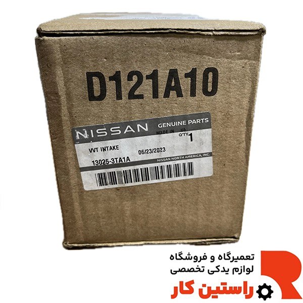 دنده سی وی تی ایکستریل و کولیوس