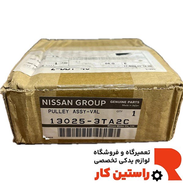 دنده سی وی تی ایکستریل و کولیوس