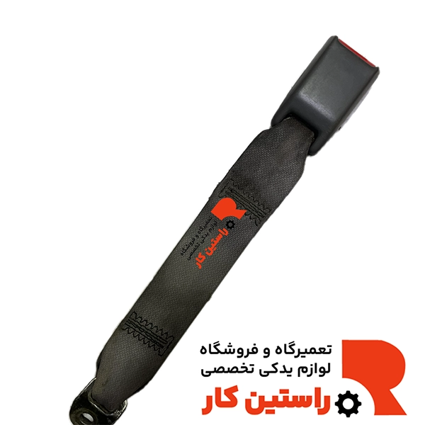 قفل کمربند پیکاپ