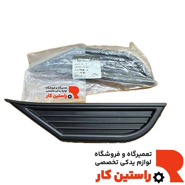 ابرویی چراغ جلو ریچ