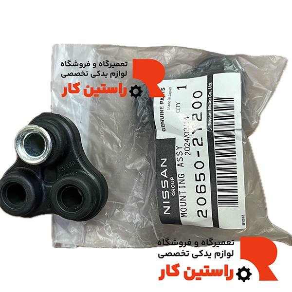 منجید اگزوز ماکسیما اصلی سه سوراخ