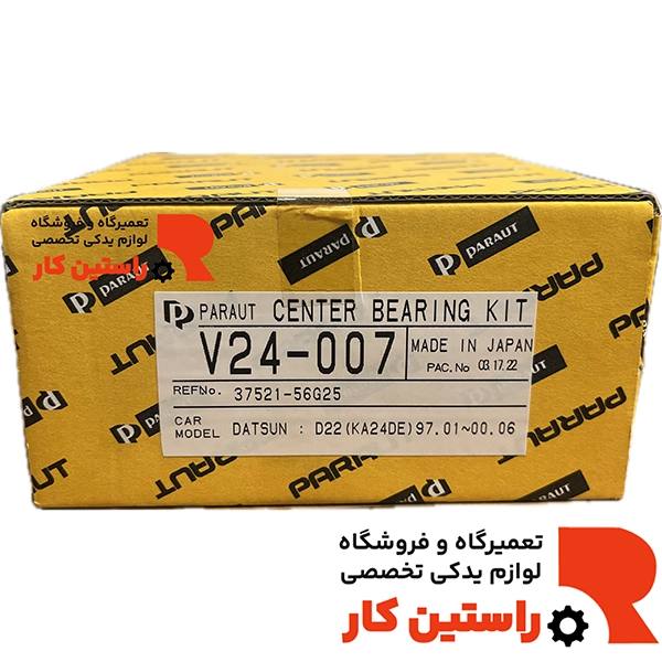 منجید گاردان پیکاپ پاروت ژاپن