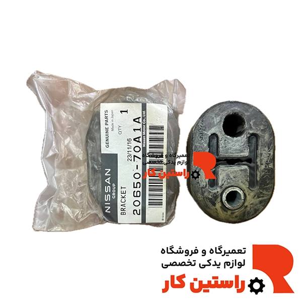 منجید اگزوز ماکسیما اصلی دو سوراخ