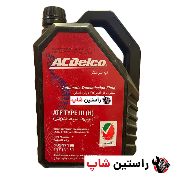 روغن گیربگس اصلی