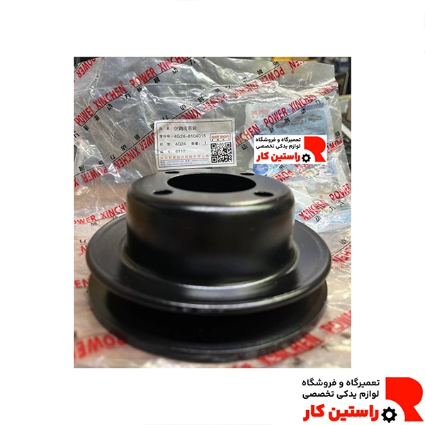 پولی سر میل لنگ ریچ