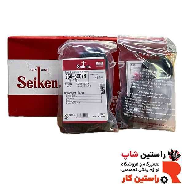 لوازم سیلندر چرخ پیکاپ