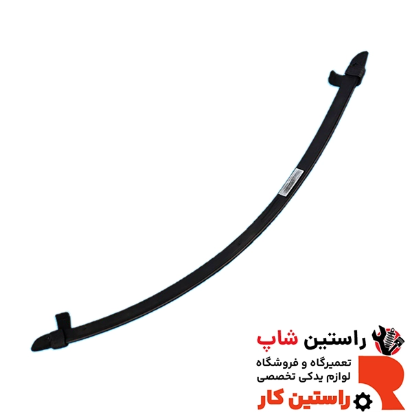دسته فنر رونیز