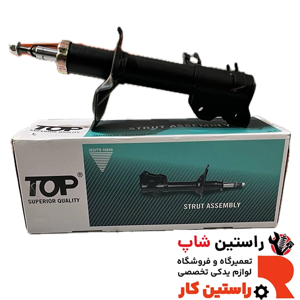 کمک فنر جلو ماکسیما چین