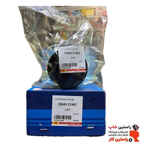 بوش اکسل عقب ماکسیما تایلند rbi