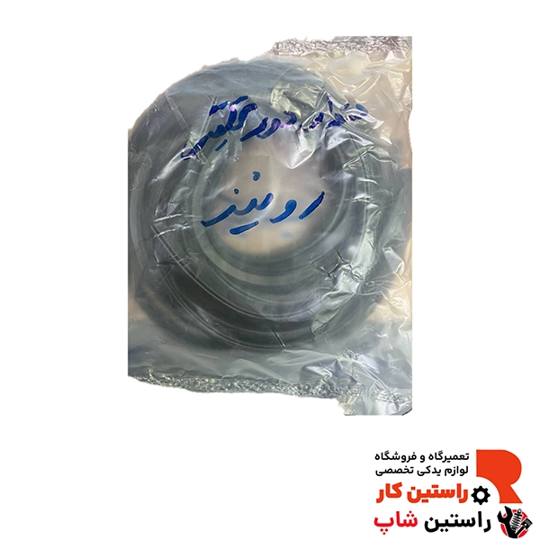 نوار دور گلگیر رونیز