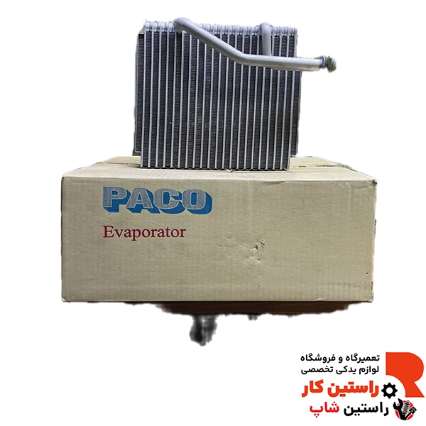 اوابراتور ماکسیما