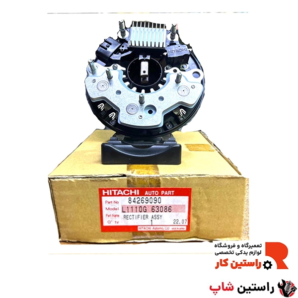 آفتامات دینام ماکسیما هیتاچی ژاپن