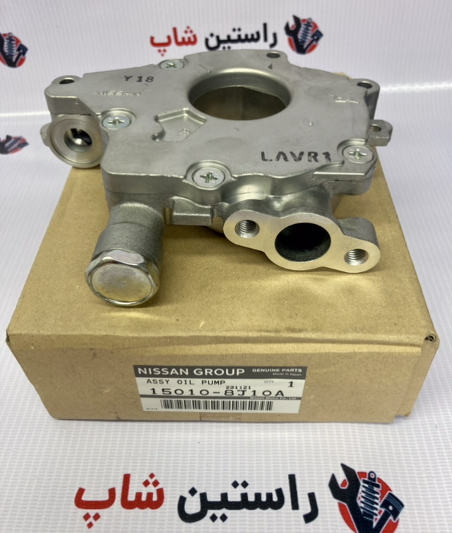 ایل پمپ ماکسیما اصلی