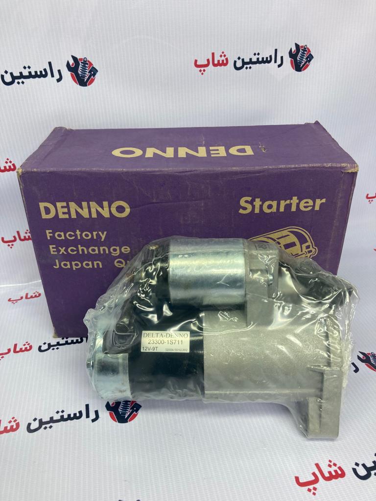 استارت پیکاپ مالزی