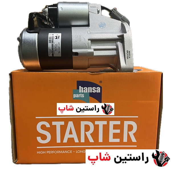 استارت سرانزا مالزی