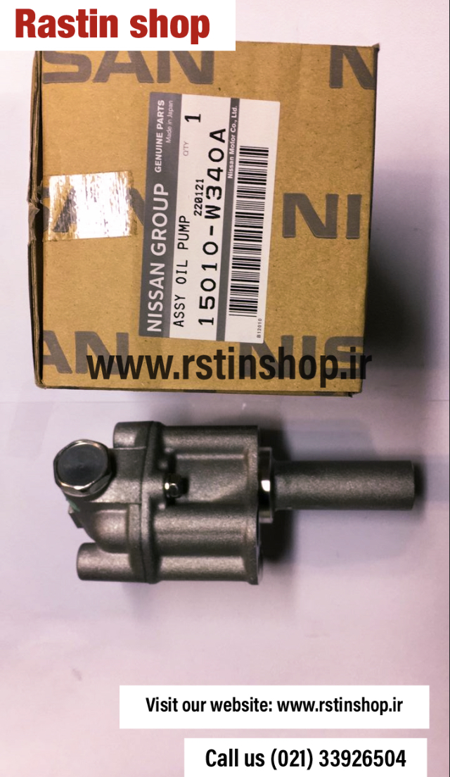 ایل پمپ رونیز اصلی