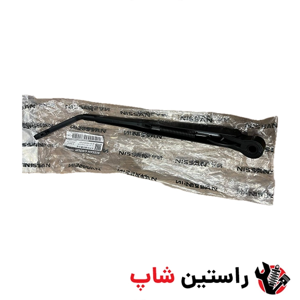 بازویی برف پاک کن پیکاپ