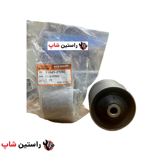 بوش اکسل عقب ماکسیما