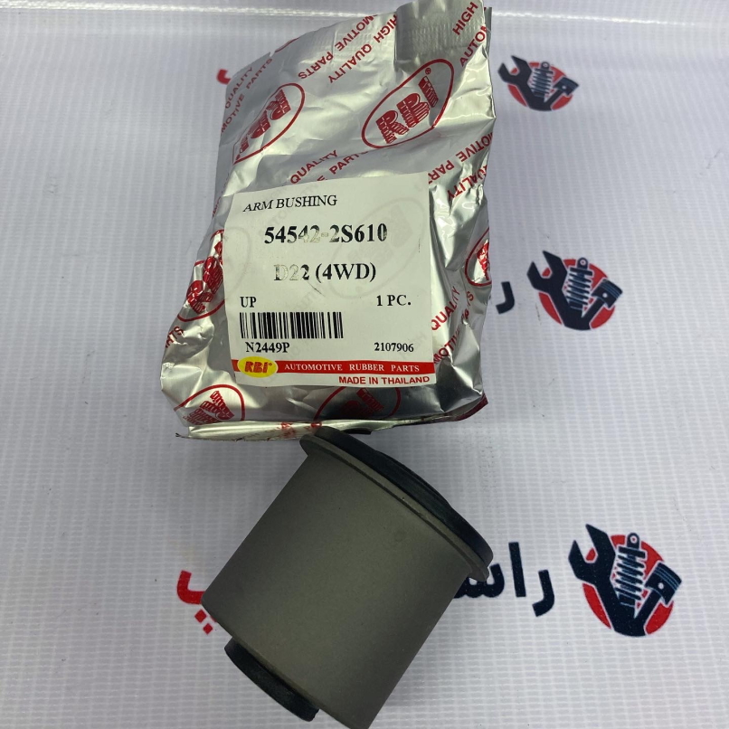 خرید و قیمت بوش طبق بالا رونیز (تایلند)