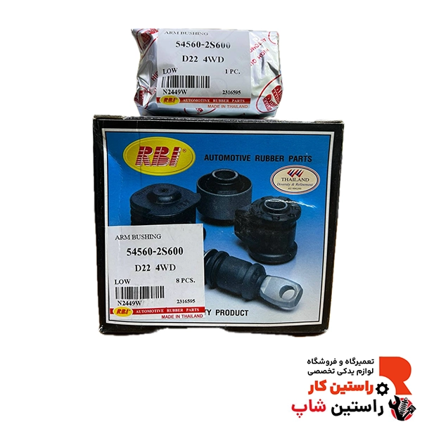 خرید و قیمت بوش طبق پایین رونیز تایلند