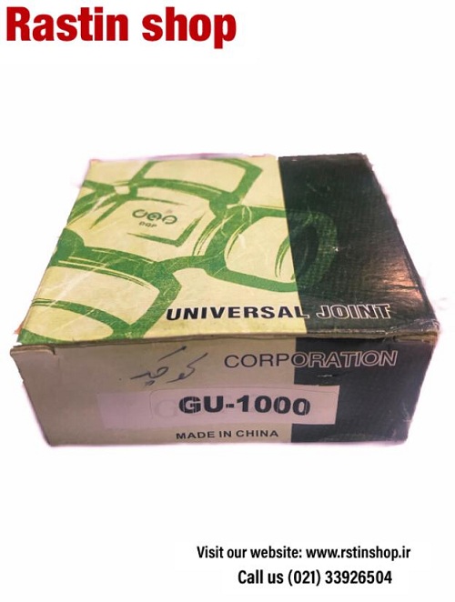 چهارشاخه گاردن کوچک ریچ وارداتی