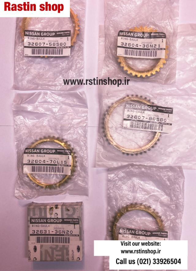 دنده برنجی پیکاپ رونیز دست کامل اصلی (ژاپن)