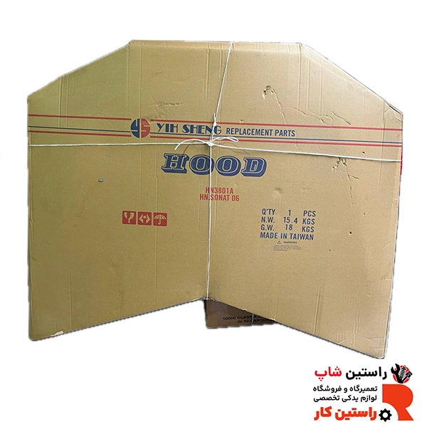 درب موتورماکسیما تایوان