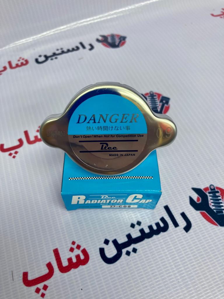 درب رادیاتور رونیز (ژاپن)