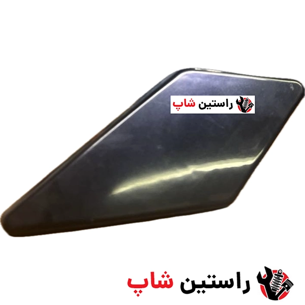 درپوش نازل شیشه شور تیانا