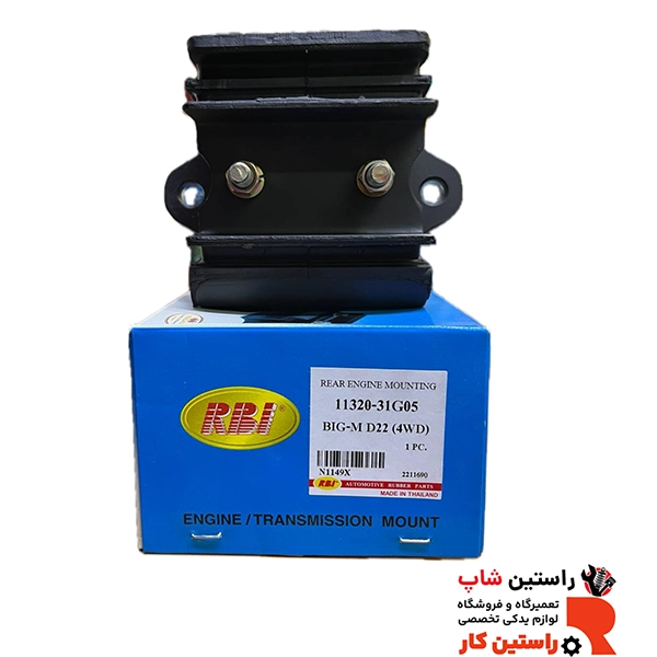 دسته گیربکس پیکاپ ار بی ای rbi تایلند
