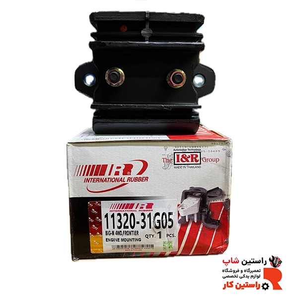 دسته گیربکس رونیز ای اند ار r&i تایلند