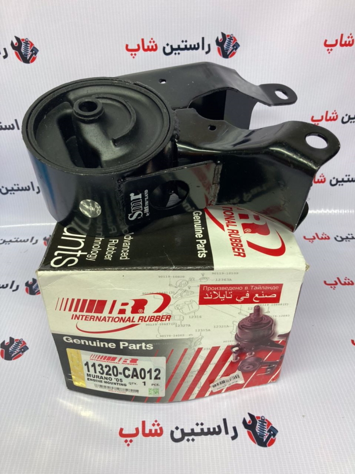 دسته موتور عقب مورانو