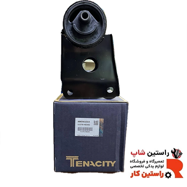 دسته موتور ماکسیما جلو تایوان