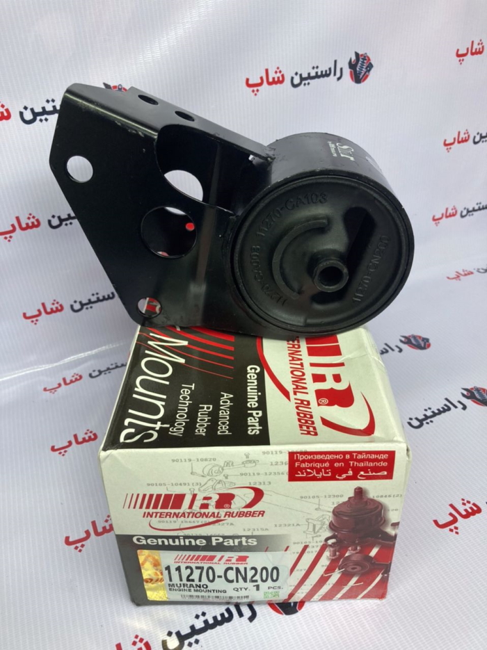 دسته موتور مورانو (I&R) جلو