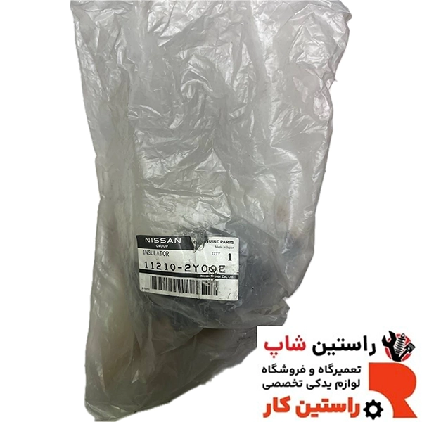 دسته موتور ماکسیما راست پیج دار اصلی